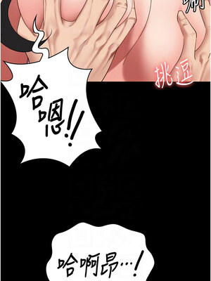 監獄女囚 80-81話_80_11