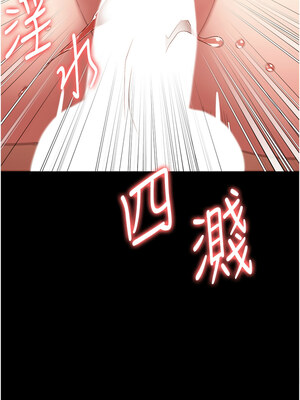 監獄女囚 80-81話_80_13