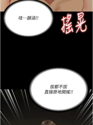 監獄女囚 80-81話_81_02