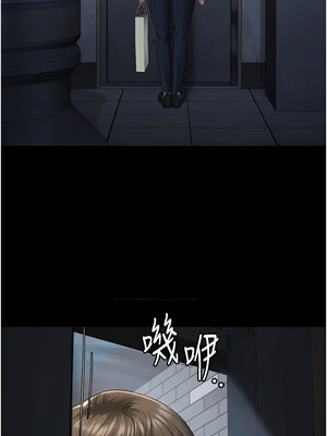 監獄女囚 80-81話_81_06