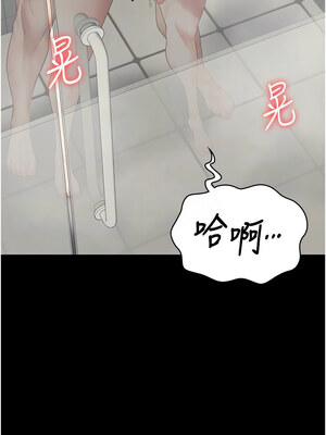 監獄女囚 80-81話_81_11