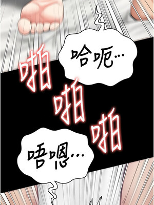 監獄女囚 80-81話_81_14