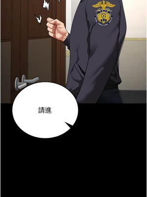 監獄女囚 80-81話_81_17