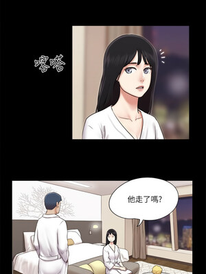 協議換愛(無碼版) 83-84話_83_03
