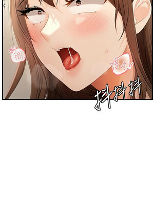 偏偏慾到妳 16-17話_17_08