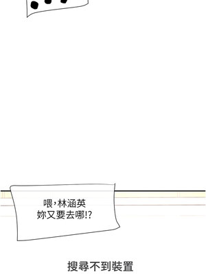女神都在看這些？ 1-8話_02_01