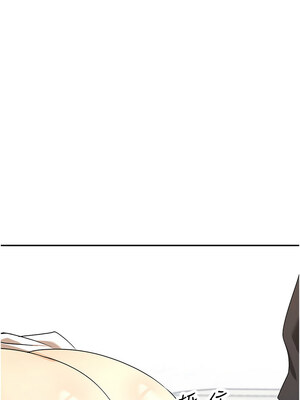 女神都在看這些？ 1-8話_06_19