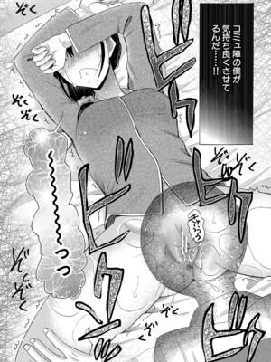 [星憑ネオン。] 私ならいいよ、挿入れても [DL版]_029