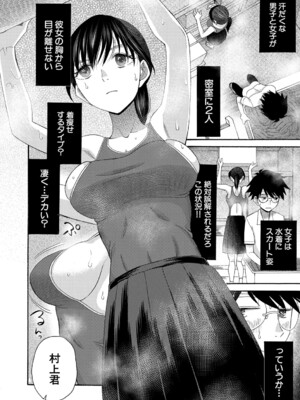 [星憑ネオン。] 私ならいいよ、挿入れても [DL版]_151