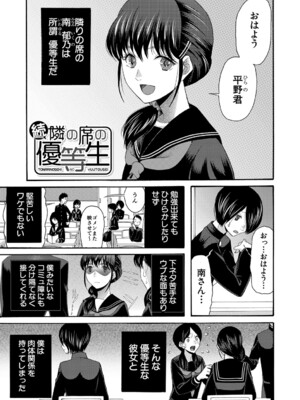 [星憑ネオン。] 私ならいいよ、挿入れても [DL版]_048