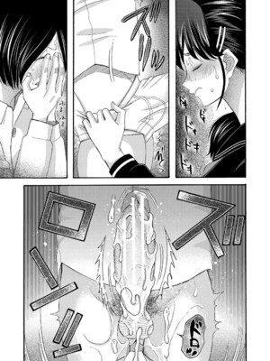 [星憑ネオン。] 私ならいいよ、挿入れても [DL版]_068