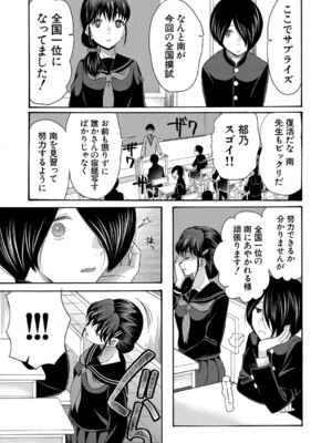 [星憑ネオン。] 私ならいいよ、挿入れても [DL版]_052