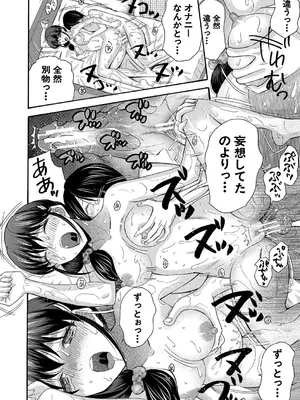 [星憑ネオン。] 私ならいいよ、挿入れても [DL版]_043