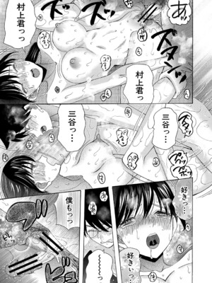 [星憑ネオン。] 私ならいいよ、挿入れても [DL版]_188