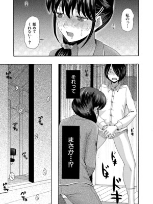 [星憑ネオン。] 私ならいいよ、挿入れても [DL版]_024