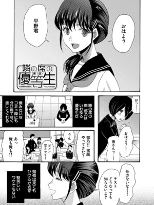 [星憑ネオン。] 私ならいいよ、挿入れても [DL版]_004