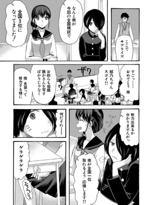 [星憑ネオン。] 私ならいいよ、挿入れても [DL版]_006