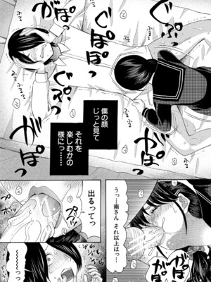 [星憑ネオン。] 私ならいいよ、挿入れても [DL版]_072