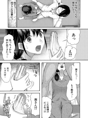 [星憑ネオン。] 私ならいいよ、挿入れても [DL版]_020