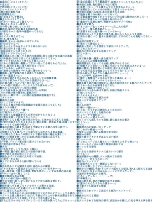 [星憑ネオン。] 私ならいいよ、挿入れても [DL版]_198