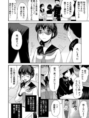 [星憑ネオン。] 私ならいいよ、挿入れても [DL版]_005