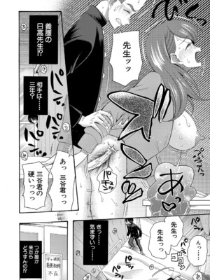 [星憑ネオン。] 私ならいいよ、挿入れても [DL版]_057