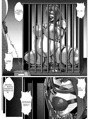 [Godletter] 人雀 S2.9 [中文翻译]_36