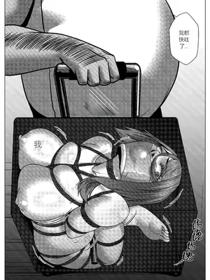 [Godletter] 人雀 S2.9 [中文翻译]_21