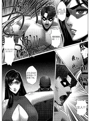 [Godletter] 人雀 S2.9 [中文翻译]_45