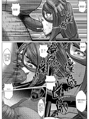 [Godletter] 人雀 S2.9 [中文翻译]_24