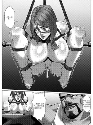 [Godletter] 人雀 S2.9 [中文翻译]_34