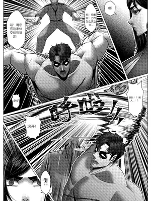 [Godletter] 人雀 S2.9 [中文翻译]_48