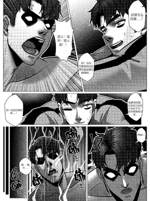 [Godletter] 人雀 S2.9 [中文翻译]_49