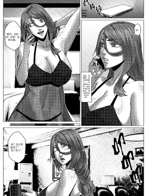 [Godletter] 人雀 S2.9 [中文翻译]_12