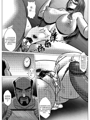 [Godletter] 人雀 S2.9 [中文翻译]_29