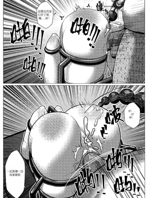 [Godletter] 人雀 S2.9 [中文翻译]_08