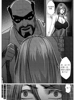 [Godletter] 人雀 S2.9 [中文翻译]_13