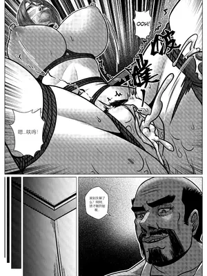 [Godletter] 人雀 S2.9 [中文翻译]_19