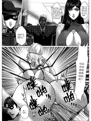 [Godletter] 人雀 S2.9 [中文翻译]_44