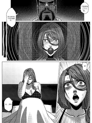 [Godletter] 人雀 S2.9 [中文翻译]_11