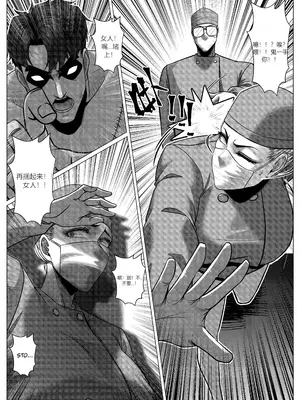 [Godletter] 人雀 S2.9 [中文翻译]_39