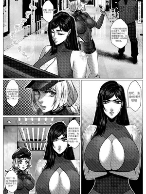 [Godletter] 人雀 S2.9 [中文翻译]_37