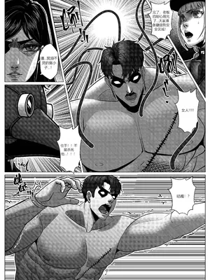 [Godletter] 人雀 S2.9 [中文翻译]_47