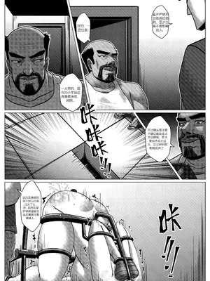 [Godletter] 人雀 S2.9 [中文翻译]_05