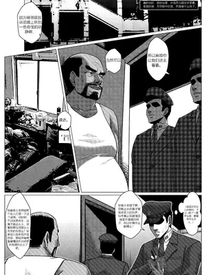 [Godletter] 人雀 S2.9 [中文翻译]_04