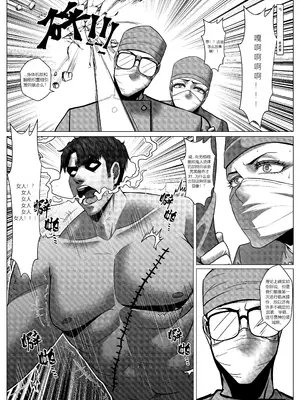 [Godletter] 人雀 S2.9 [中文翻译]_38