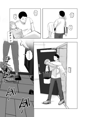 [バッドエンドドリーマー] ハメ堕とし4 〜地獄の始まり、キメセクネトラレ〜_097