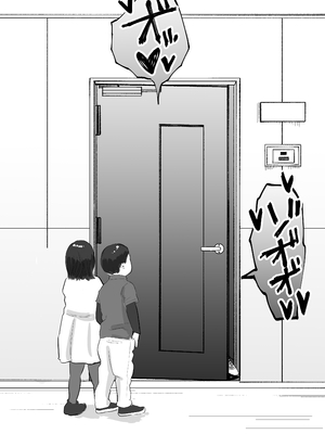 [バッドエンドドリーマー] ハメ堕とし4 〜地獄の始まり、キメセクネトラレ〜_099