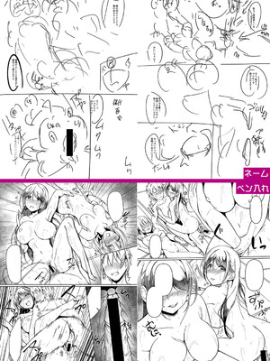 [あきさかやもか] 実の妹が俺に冷たいので、妹の友達に生中出ししちゃいました [DL版]_300