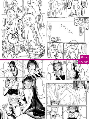 [あきさかやもか] 実の妹が俺に冷たいので、妹の友達に生中出ししちゃいました [DL版]_232